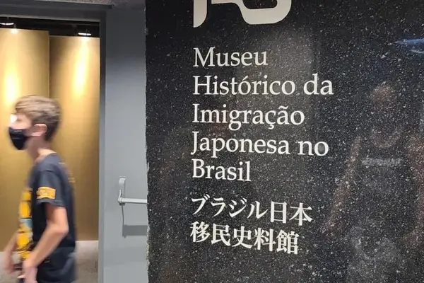 Entrada do Museu Histórico da Imigração Japonesa na Liberdade, em São Paulo