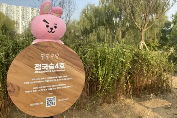 Placa da Jungkook Forest no Seoul Forest com boneco Cooky do BT21