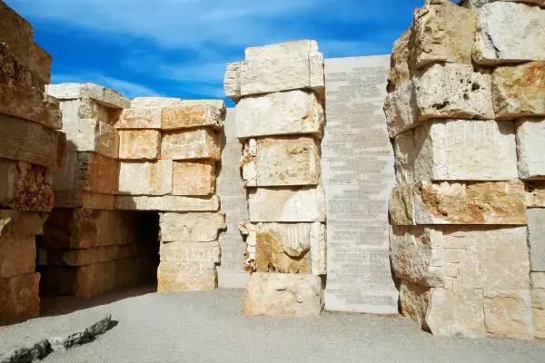 Memorial do Holocausto, Yad Vashem